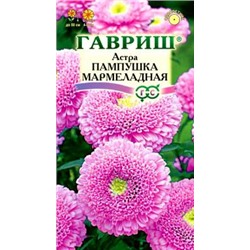 Астра Пампушка мармеладная розовая 0,3гр(г)