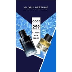 Мини-парфюм 55 мл Gloria Perfume Ares №259 (Christian Dior Sauvage)