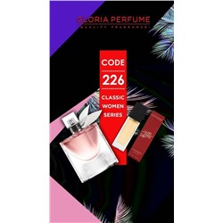 Мини-парфюм 15 мл Gloria Perfume №226 (Lancome La Vie Est Belle)