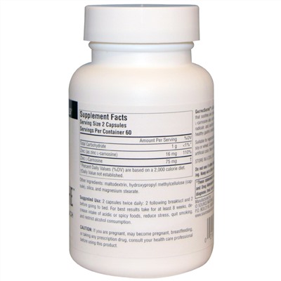 Source Naturals, GastricSoothe, 37,5 мг, 120 капсул