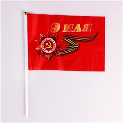 Флаг "9 Мая", 14 х 21 см, шток 30 см, полиэфирный шёлк