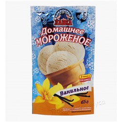 Домашнее мороженое "Ванильное" 65г