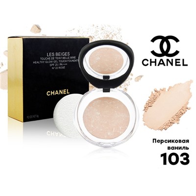 Пудра Chanel Luminys Silk Baked + спонжик, 9гр тон 103