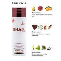 Парфюмированный дезодорант Shaik W246 200мл