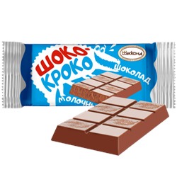 Шоколад Шоко-кроко молочный 20г (заказ по 3шт)