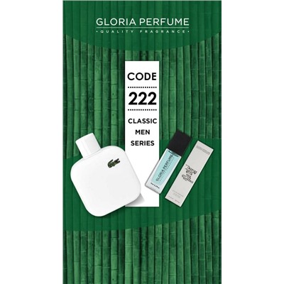 Мини-парфюм 15 мл Gloria Perfume №222 (Lacoste L.12.12 Blanc)