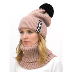 Комплект зимний женский шапка+снуд Айс (Цвет темно-пудровый), размер 56-58, шерсть 30%
