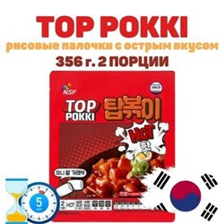 Рисовые палочки токпокки "TOP POKKI" Острый вкус 356гр