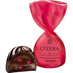 «OZera», конфеты с дробленой вишней (упаковка 0,5кг)