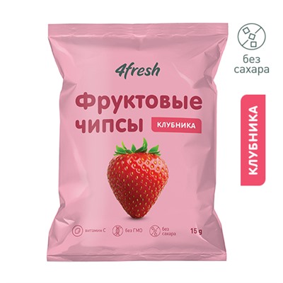 Чипсы фруктовые "Клубника" 4fresh food, 15г
