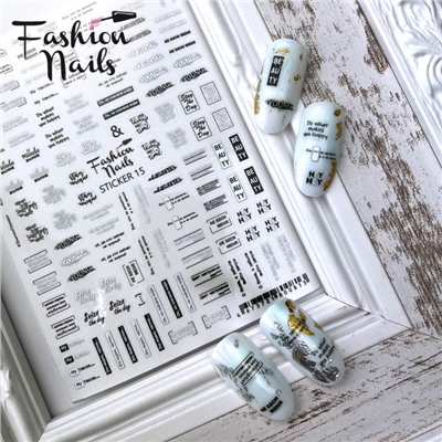 Fashion Nails, Слайдер-дизайн Sticker 15