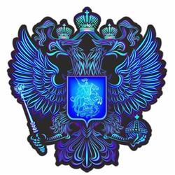 Наклейка на авто "Герб России", вид №5, синий, 100*100 мм