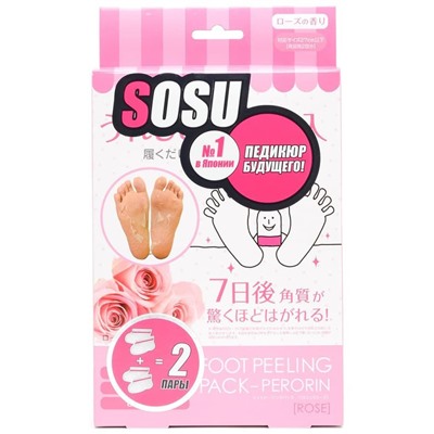 Пилинг-носочки для педикюра с ароматом розы Sosu Rose Foot Peeling Pack Perorin (2 пары)