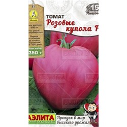 Томат Розовые купола F1 15шт высокорослый (а)