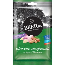«Beerka», арахис жареный со вкусом чеснока, 90 г