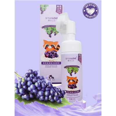 Пенка-мусс с щеточкой для умывания с экстрактом винограда Sersanlove Grape Amino Acid Cleanser Mousse, 150мл