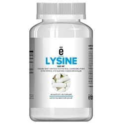 Аминокислота Лизин Lysine Ёбатон 90 капс.
