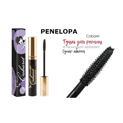 Тушь для ресниц Penelopa Cabaret Mascara