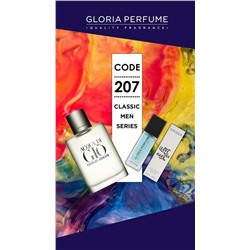 Мини-парфюм 15 мл Gloria Perfume №207 (Giorgio Armani Acqua Di Gio)