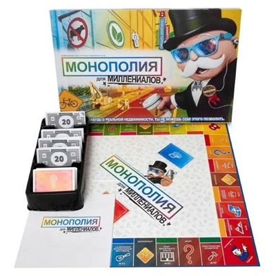 Настольная игра Монополия для миллениалов