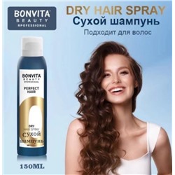 Сухой шампунь для волос Bonvita Perfect Hair Shampoo 150мл