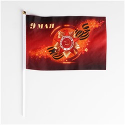 Флаг "9 мая", 19 х 28 см, шток 40 см, полиэфирный шёлк