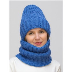 Комплект зимний женский шапка+снуд Жизель (Цвет светло-синий), размер 56-58, шерсть 50%, мохер 30%