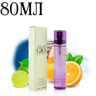 Мини-парфюм 80мл Giorgio Armani Acqua di Gio pour homme