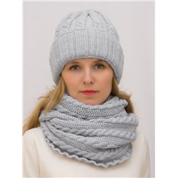 Комплект зимний женский шапка+снуд Марта (Цвет светло-серый), размер 56-58, шерсть 30%