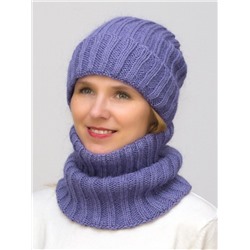 Комплект зимний женский шапка+снуд Жизель (Цвет фиолетовый), размер 56-58, шерсть 50%, мохер 30%