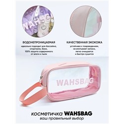 Косметичка прозрачная водонепроницаемая Washbag (в ассортименте)