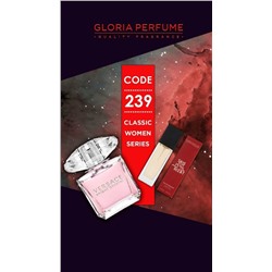 Мини-парфюм 15 мл Gloria Perfume №239 (Versace Bright Crystal)
