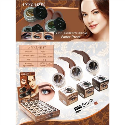 Помада для бровей AnyLady 2 in 1 Eyebrow Cream (ряд 3шт)