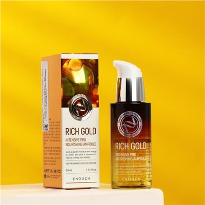 (Китай) Сыворотка для лица Enough Rich Gold Intensive Pro Nourishing Ampoule 30мл