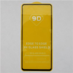 К, Защитное стекло на телефон Samsung Galaxy A51