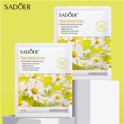 Успокаивающая тканевая маска для лица экстрактом ромашки Sadoer Botany And Fruits Skin Care CHAMOMILE Soft Moisturizing Mask (упаковка 10шт)