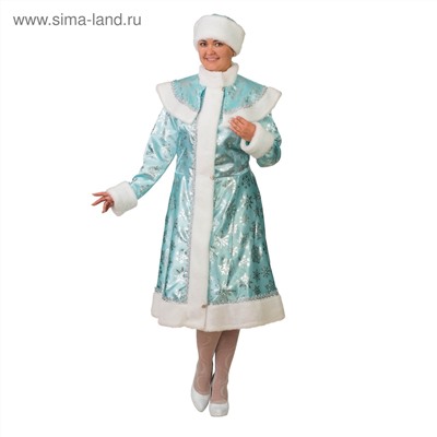 Карнавальный костюм "Снегурочка сатин бирюза со снежинками", шуба, шапка, р.54-56