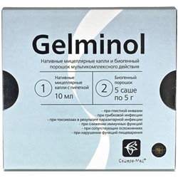 Gelminol нативные мицеллярные капли 10 мл и биогенный порошок мультикомплексного действия 5 саше по 5 гр.