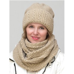 Комплект зимний женский шапка+снуд Ажур (Цвет бежевый), размер 56-58, шерсть 30%