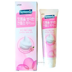 Зубная паста для слабых десен с ароматом розы Dentor Systema CJ Lion, Корея, 120 г Акция