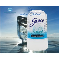 Sale! Grace Дезодорант кристаллический Натуральный, 50гр.