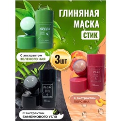 Набор глиняных масок для лица O'cheal Mask Stick (ряд 3шт)