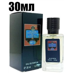 Мини-парфюм 30мл Shaik Opulent Blue № 77