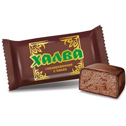 Халва глазированная с какао (коробка 2,5кг)