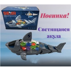 Интерактивная игрушка Акула световые эффекты