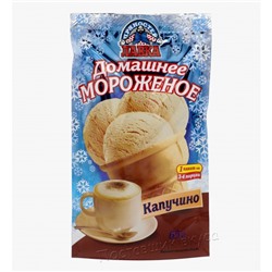 Домашнее мороженое "Капучино" 65г