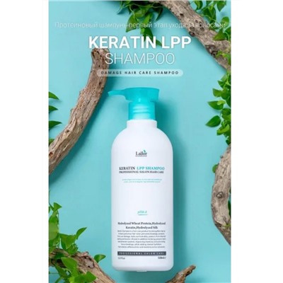 (Китай) Шампунь для волос La'dor Keratin LPP Shampoo 530мл