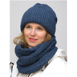 Комплект зимний женский шапка+снуд Ажур (Цвет джинс), размер 56-58, шерсть 30%