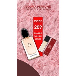 Мини-парфюм 15 мл Gloria Perfume №209 (Giorgio Armani Si edp)