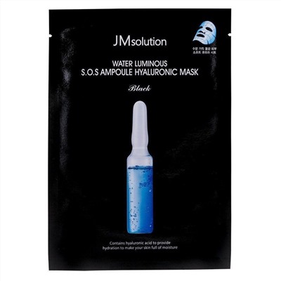 JMsolution Набор тканевых масок / Увлажнение и омоложение, 12 штук